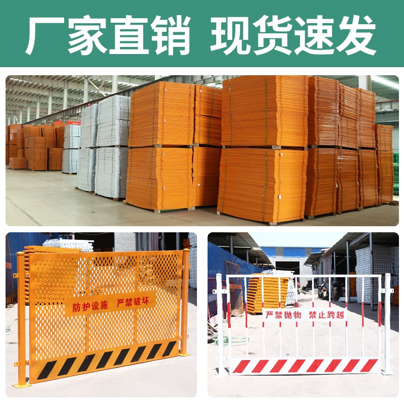 黑黄基坑护栏 黑黄基坑护栏