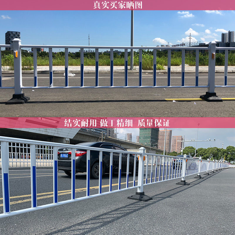 道路护栏 道路护栏